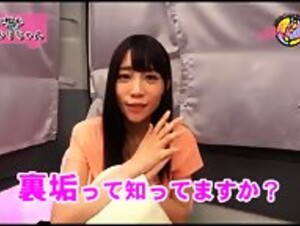 Chizuru-chan Kaihatsu Nikki Episode 3